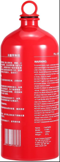 Picture of BRS and BULin Liquid Fuel Bottles Recalled Due to Risk of Burn and Poisoning; Violation of the Children's Burn Prevention Safety Act; Sold Exclusively on Amazon.com by Tentock